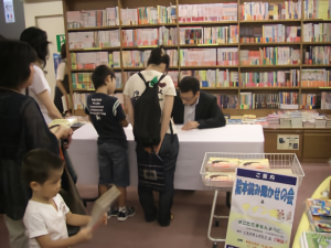 2009年8月22日朗読・解説・サイン会