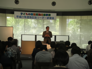 2009年10月10日講演会